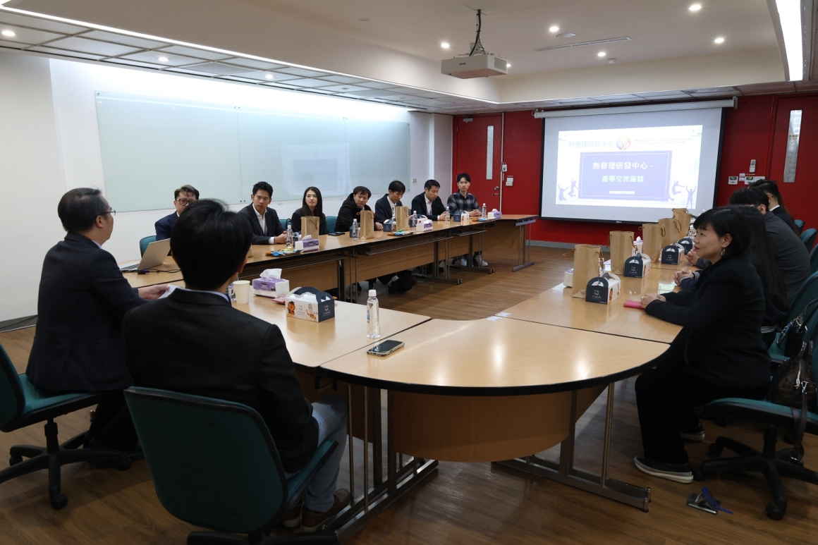 熱管理研發中心-4