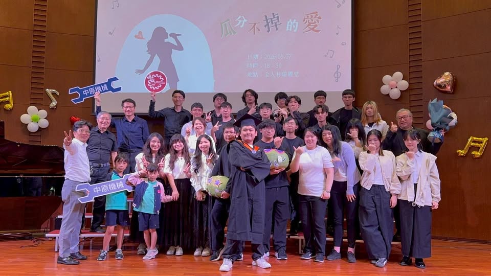 中原大學第六十五屆母親節合唱比賽 榮獲第三名及最佳人氣獎 中原大學第六十五屆母親節合唱比賽 榮獲第三名及最佳人氣獎