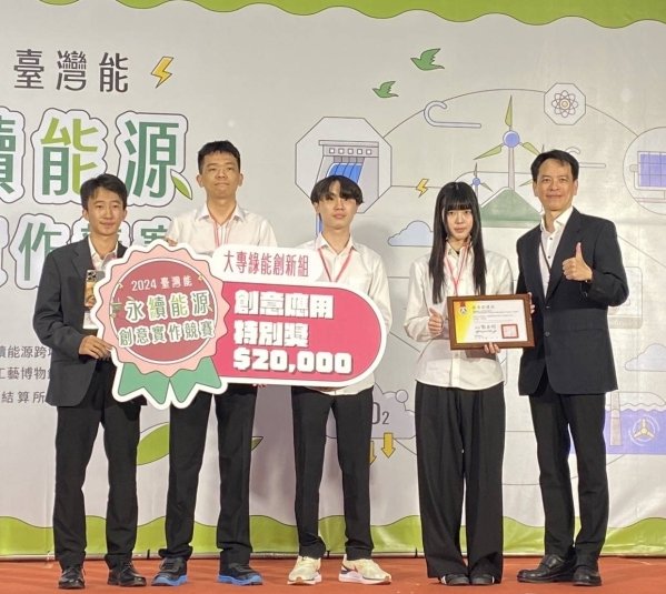 Congratulations! Teacher Weng Huizhu's students won an award!