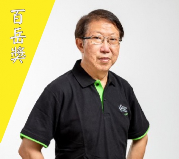恭賀 ! 陳夏宗老師 獲獎