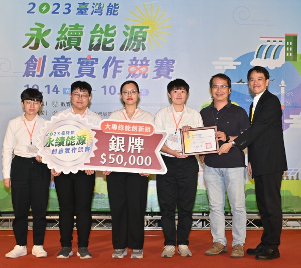 恭賀! 翁輝竹老師指導學生 獲奬