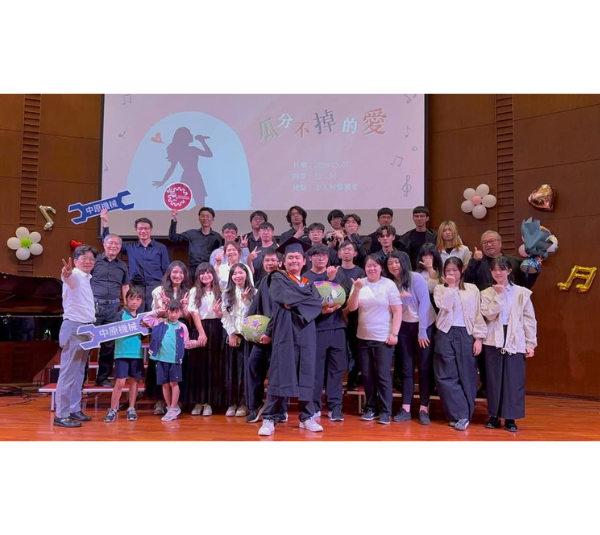 中原大學第65屆母親節合唱比賽 獲獎