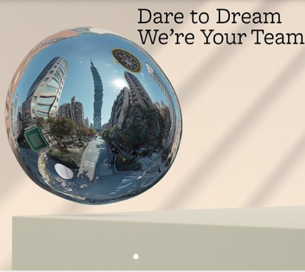 青年百億海外圓夢基金計畫