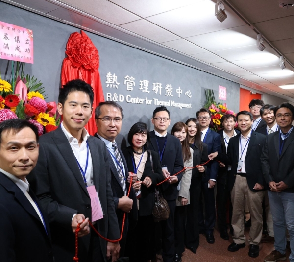 恭賀！中原大學成立全台首創「TMC熱管理實創場域」　布局AI散熱關鍵技術